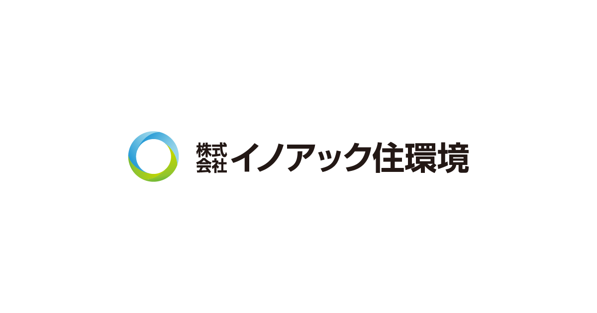 カタログ一覧 | 株式会社イノアック住環境 / イノアック カタログ一覧 | 株式会社イノアック住環境 / イノアック